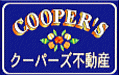 たまプラーザ あざみ野 不動産 クーパーズ不動産
